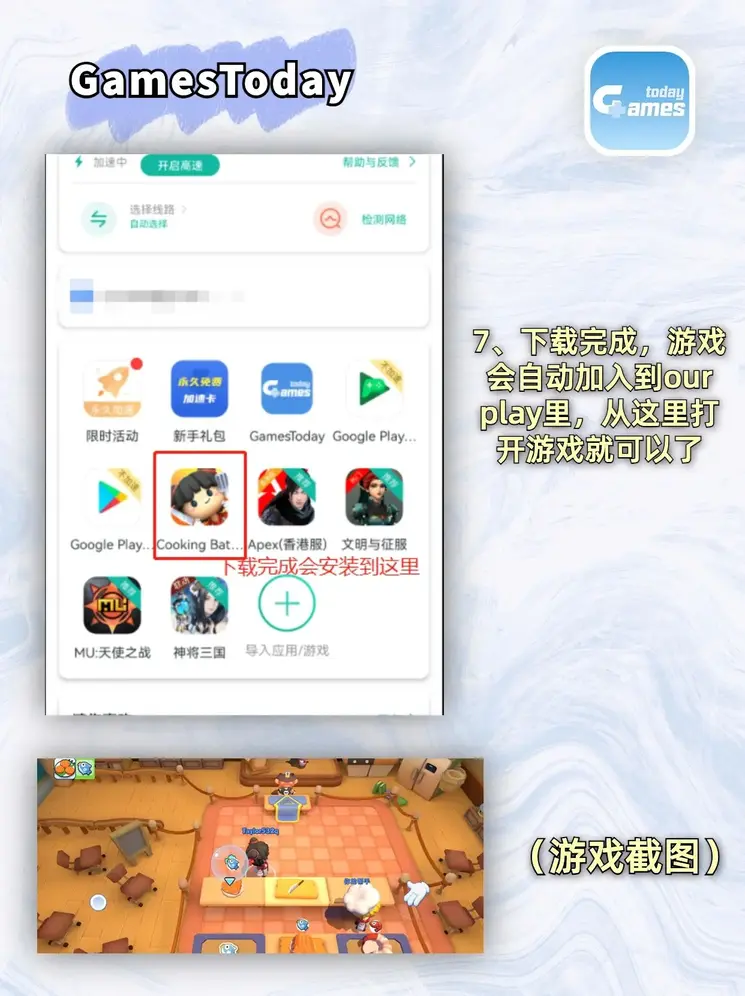 乐鱼官网登录注册截图3