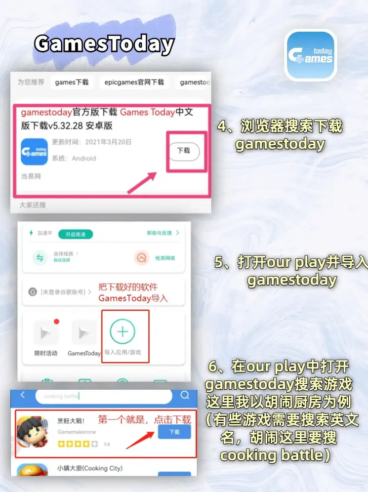 乐鱼官网登录注册截图2